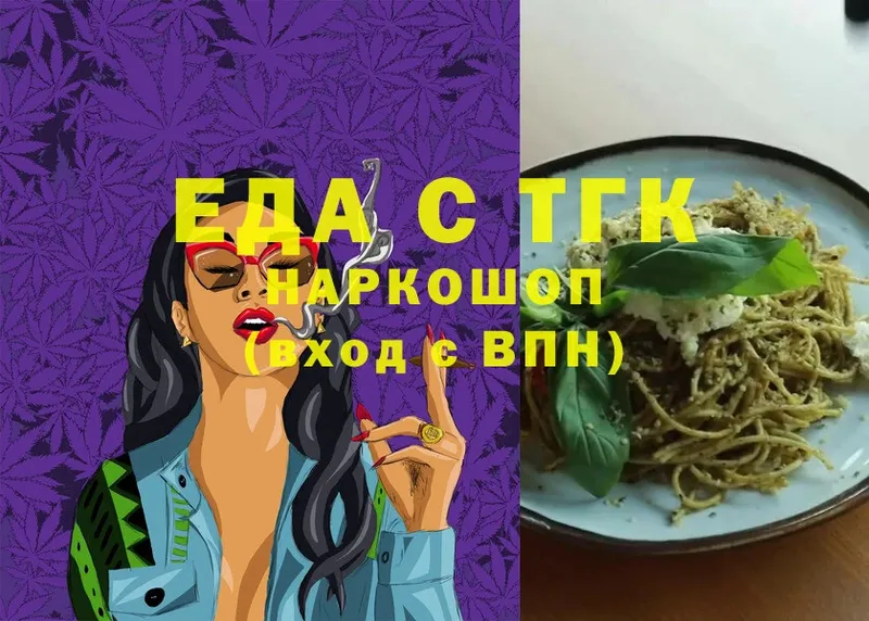 blacksprut вход  Кизел  Canna-Cookies конопля  купить закладку 